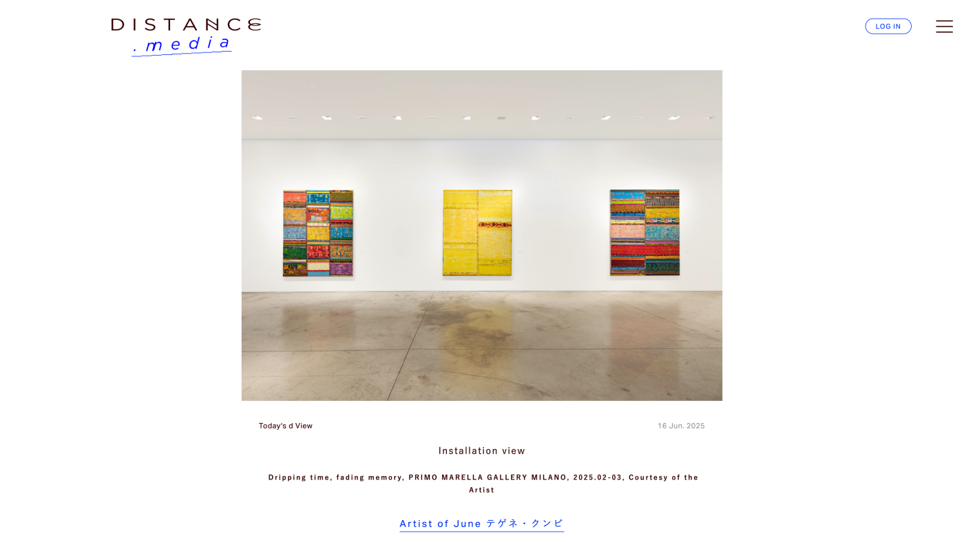 DISTANCE.mediaのサイト